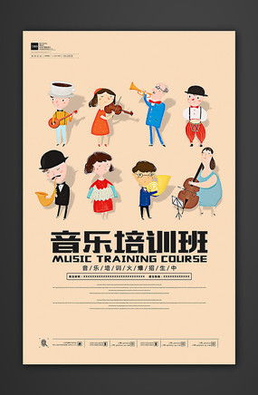 音樂廣告設計 模板、素材與信息系統集成服務