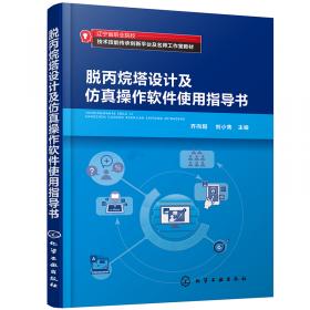 計(jì)算機(jī)應(yīng)用基礎(chǔ) 探索軟件設(shè)計(jì)的核心基石